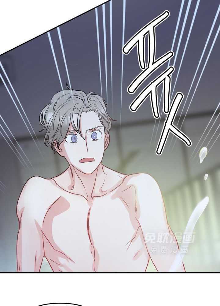 OMEGA的请求 第30话 第18页