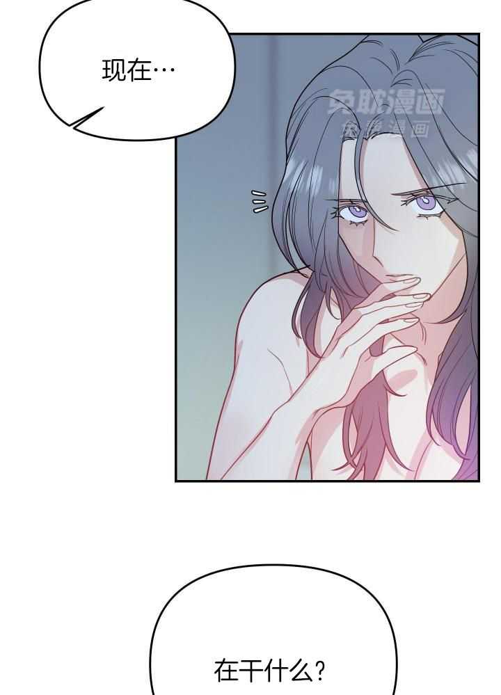 OMEGA的请求 第30话 第19页