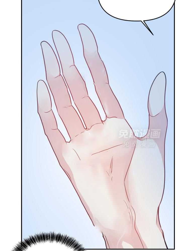 OMEGA的请求 第30话 第22页