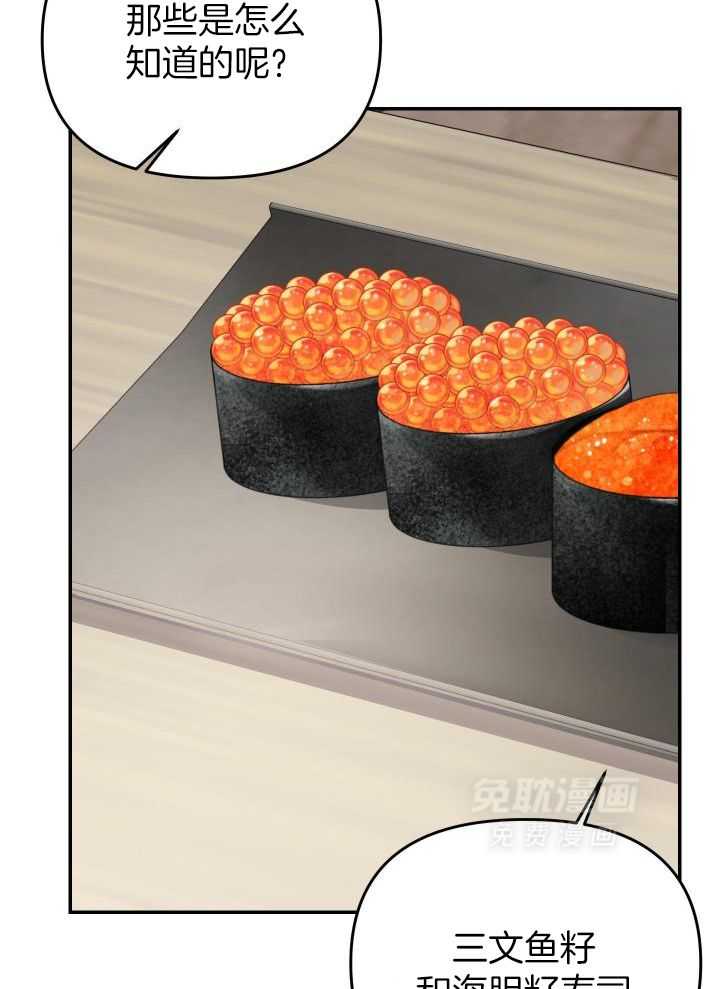 OMEGA的请求 第32话 第11页