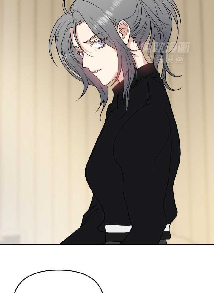 OMEGA的请求 第32话 第17页