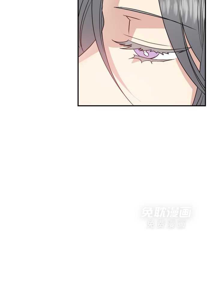 OMEGA的请求第32话图