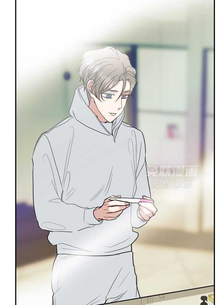 OMEGA的请求 第33话 第5页