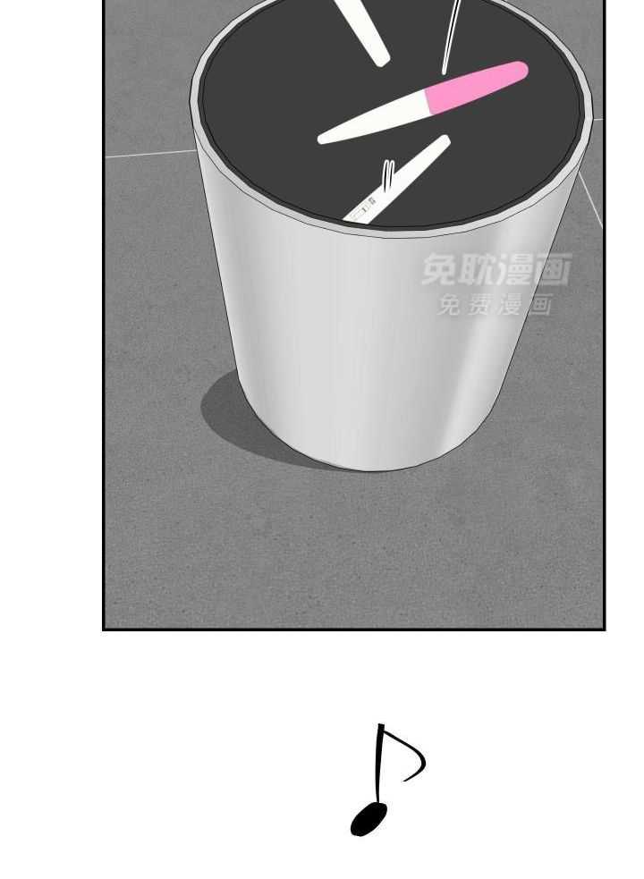 OMEGA的请求 第33话 第11页