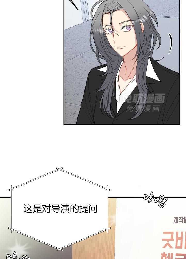 OMEGA的请求 第34话 第16页