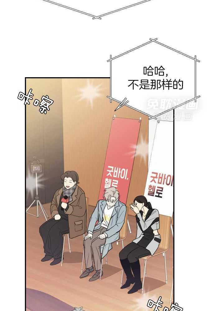 OMEGA的请求 第34话 第18页