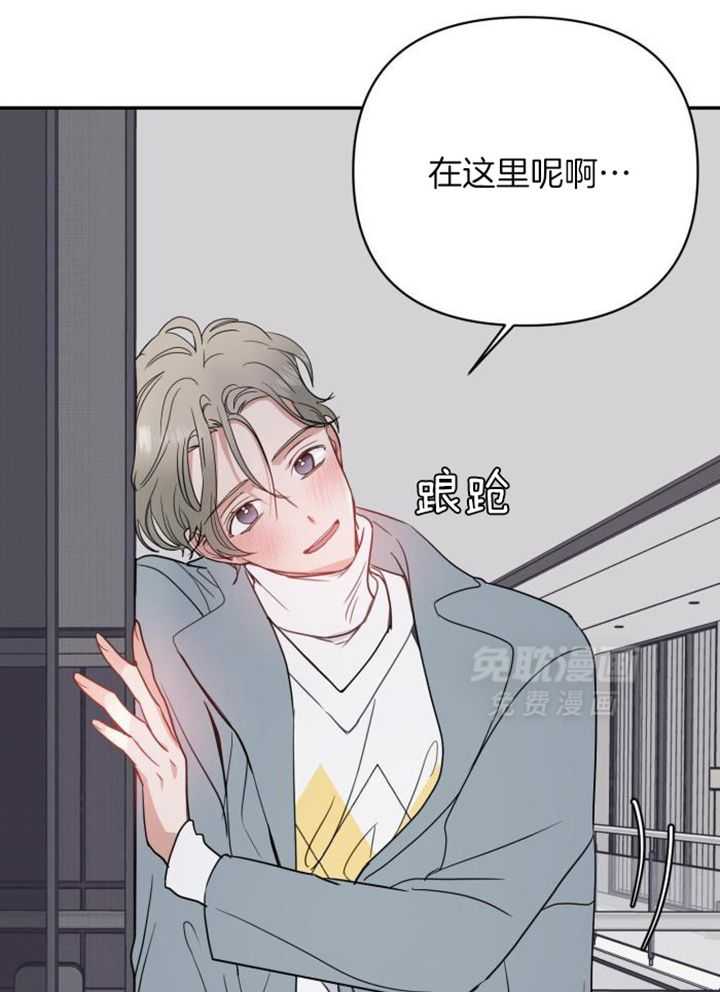 OMEGA的请求 第35话 第23页