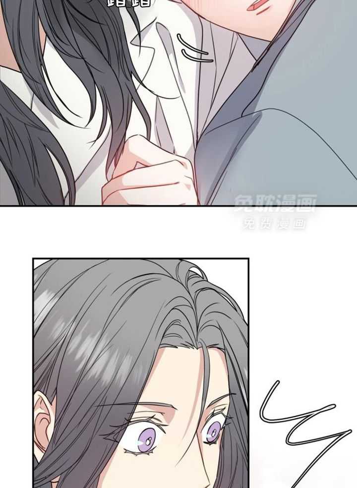 OMEGA的请求 第36话 第3页