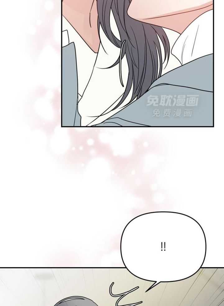 OMEGA的请求 第36话 第11页