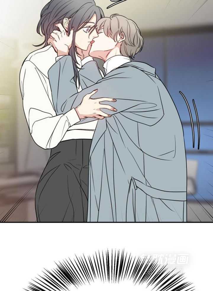 OMEGA的请求 第36话 第12页