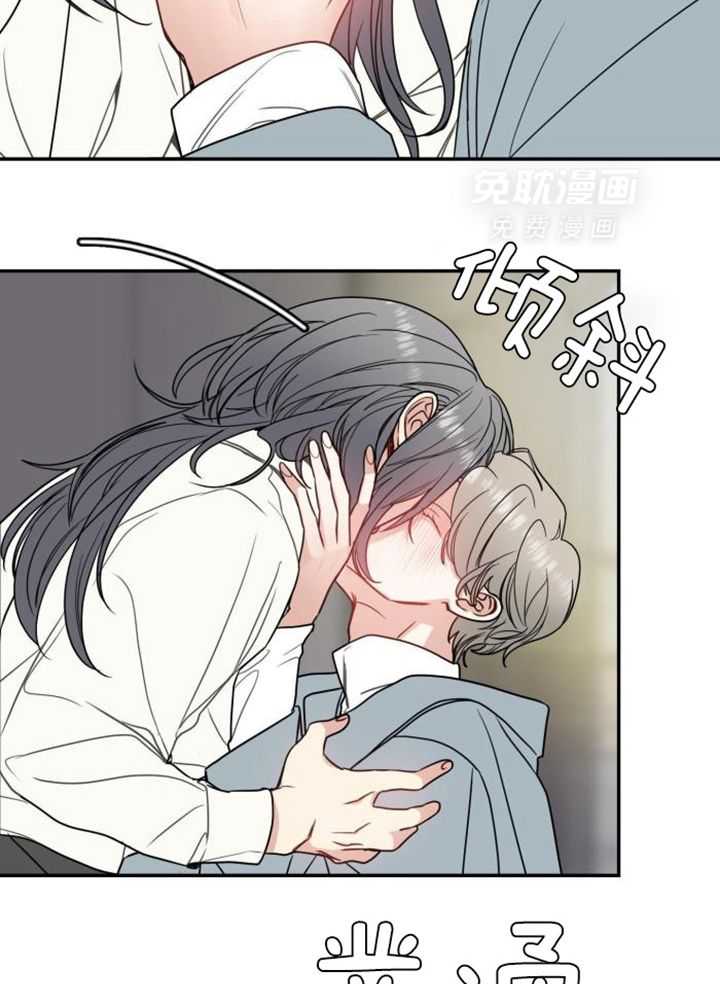 OMEGA的请求 第36话 第15页