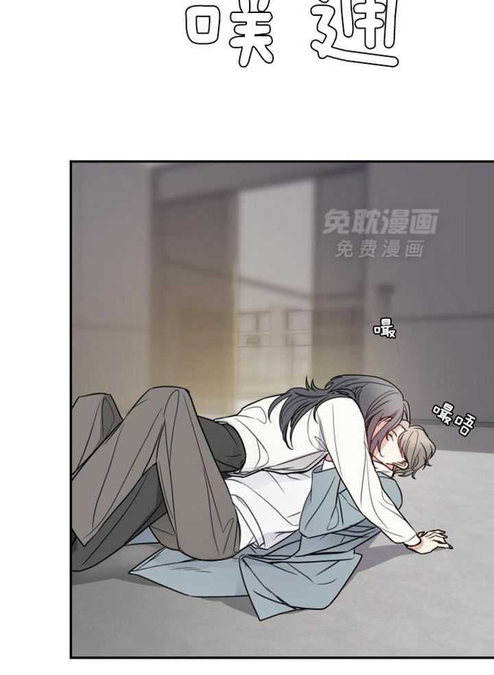 OMEGA的请求 第36话 第16页