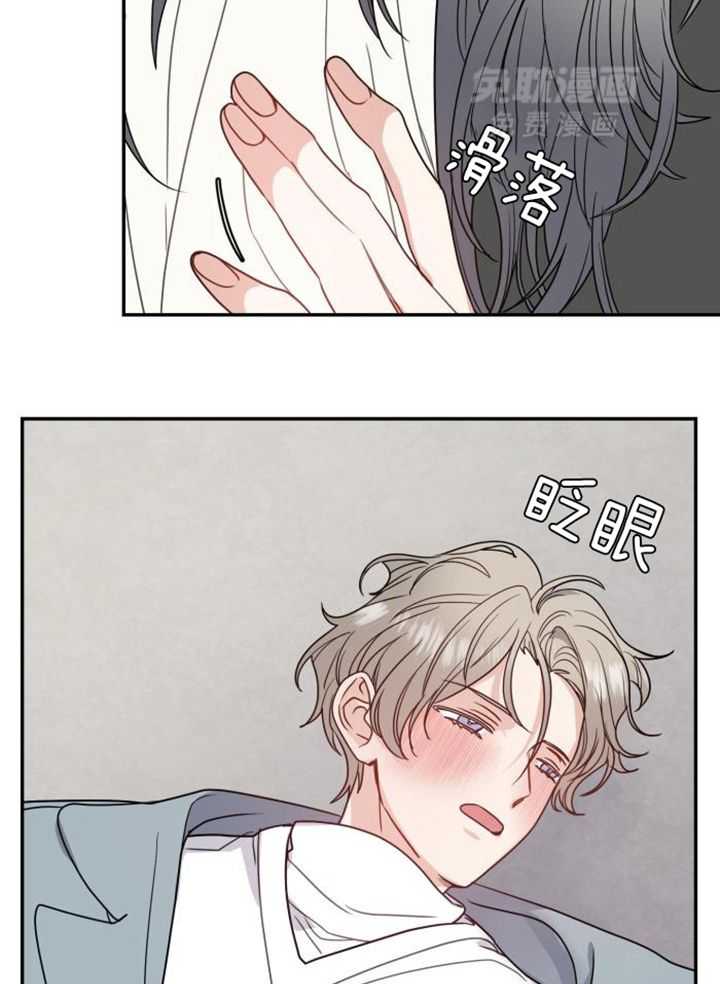 OMEGA的请求 第36话 第26页