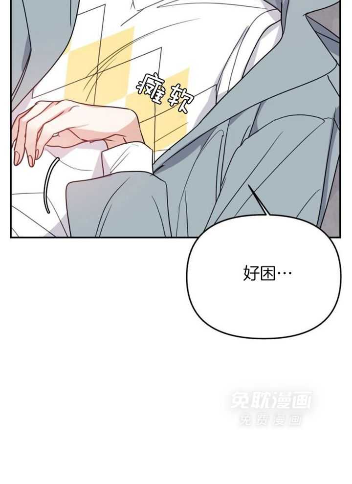 OMEGA的请求第36话图