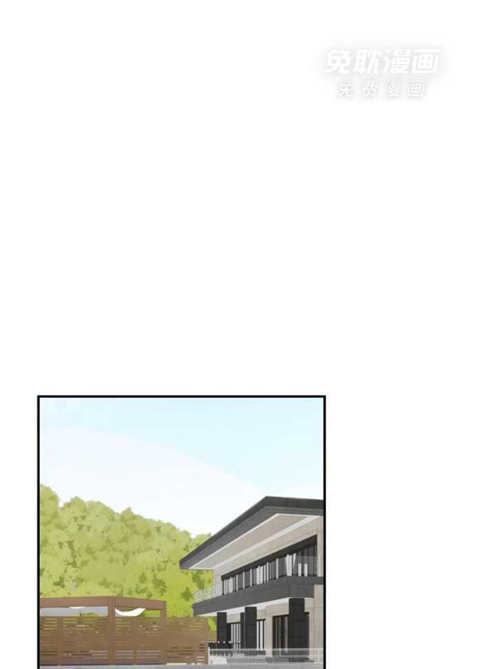 OMEGA的请求 第37话 第15页