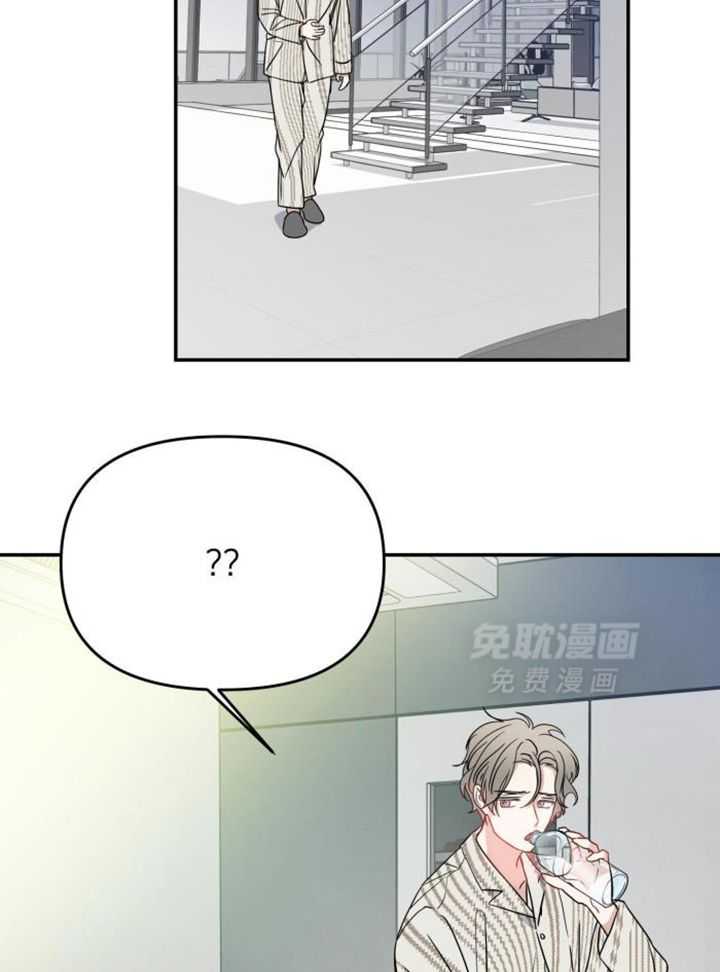 OMEGA的请求 第37话 第17页