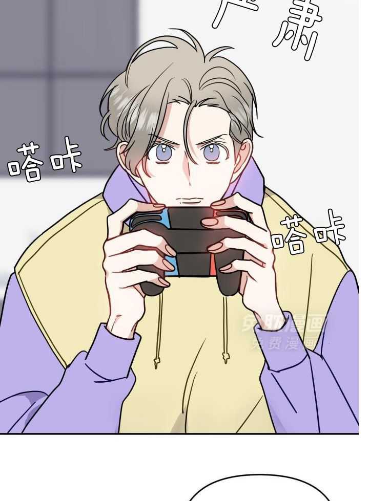 OMEGA的请求 第38话 第2页