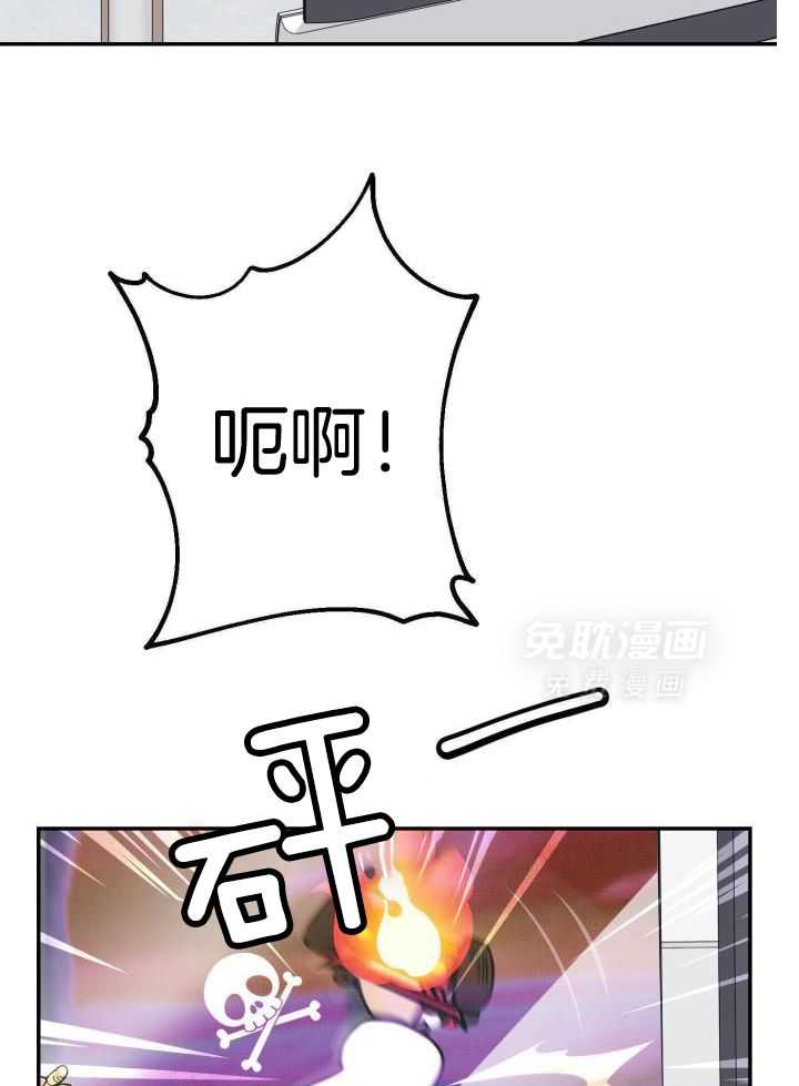 OMEGA的请求 第38话 第5页