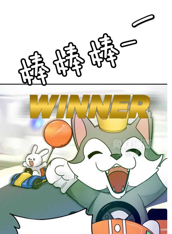 OMEGA的请求 第38话 第11页