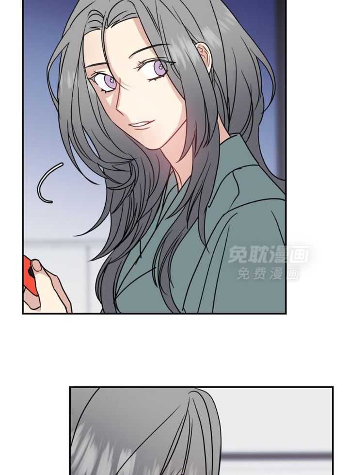 OMEGA的请求 第38话 第17页