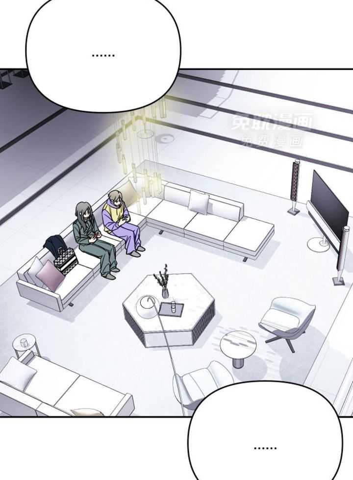 OMEGA的请求 第38话 第22页