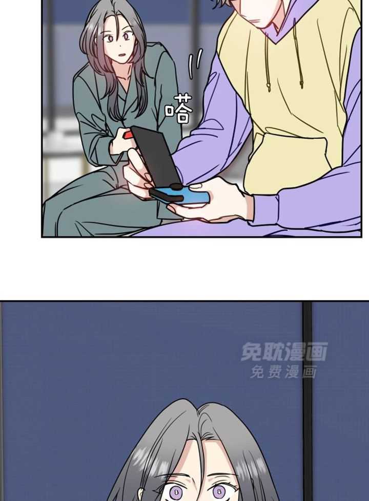 OMEGA的请求 第38话 第25页