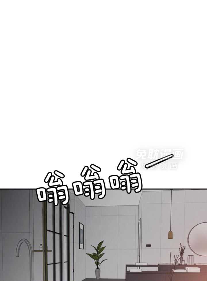 OMEGA的请求 第39话 第0页