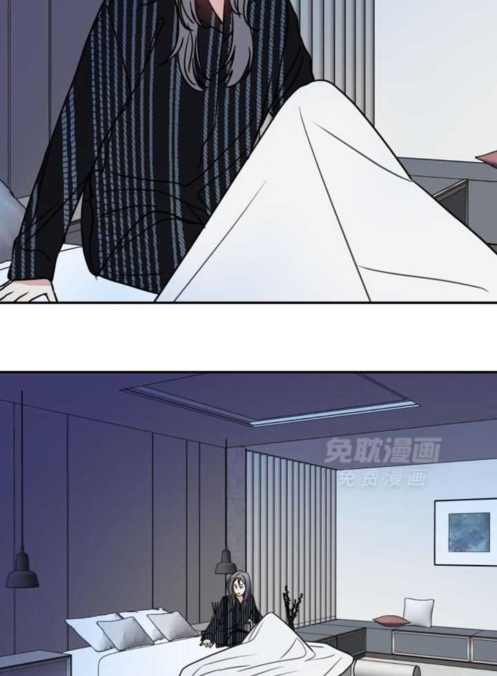 OMEGA的请求 第39话 第9页