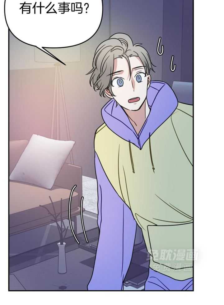 OMEGA的请求 第39话 第18页