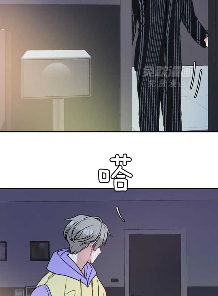 OMEGA的请求 第39话 第25页