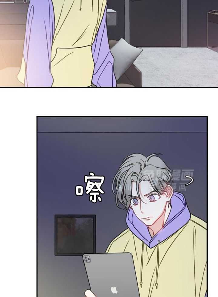 OMEGA的请求 第39话 第26页