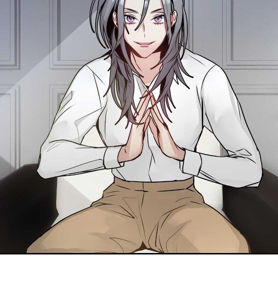 OMEGA的请求 第4话 第4页