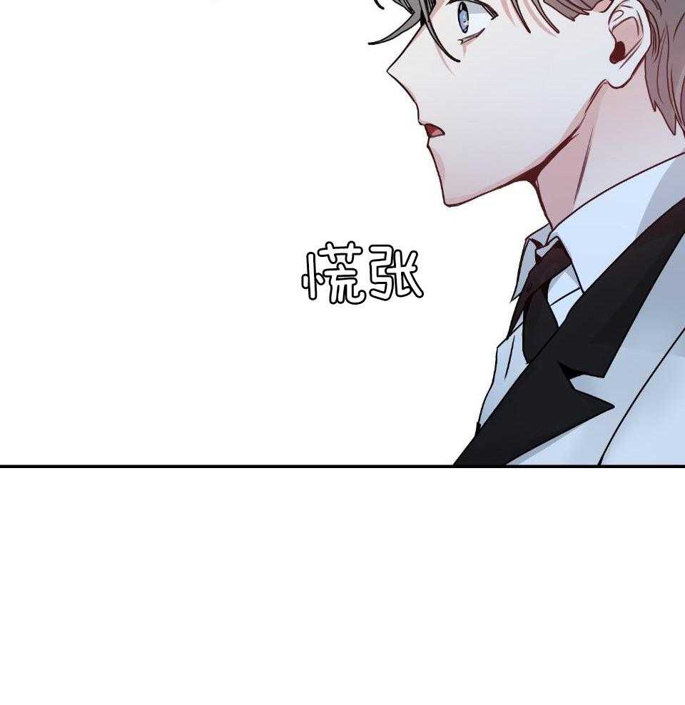 OMEGA的请求 第4话 第7页