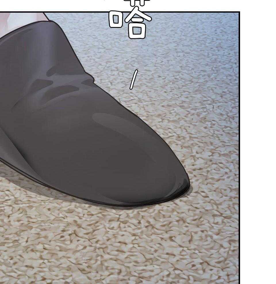 OMEGA的请求 第4话 第33页