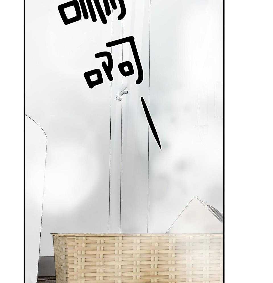 OMEGA的请求 第4话 第44页