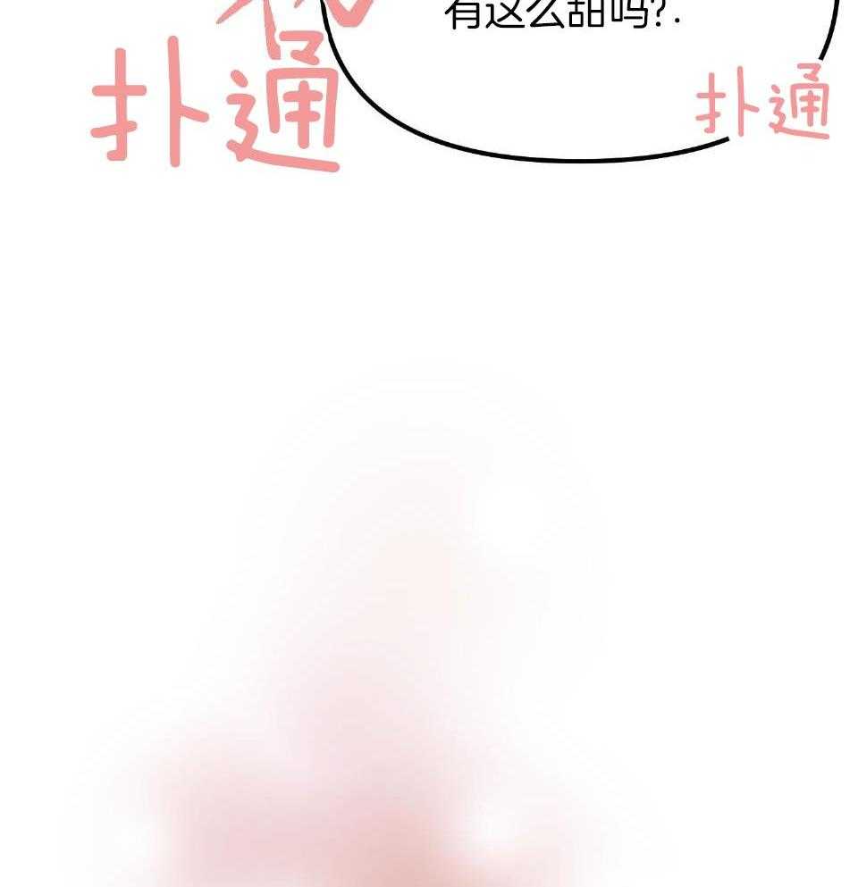 OMEGA的请求 第4话 第49页