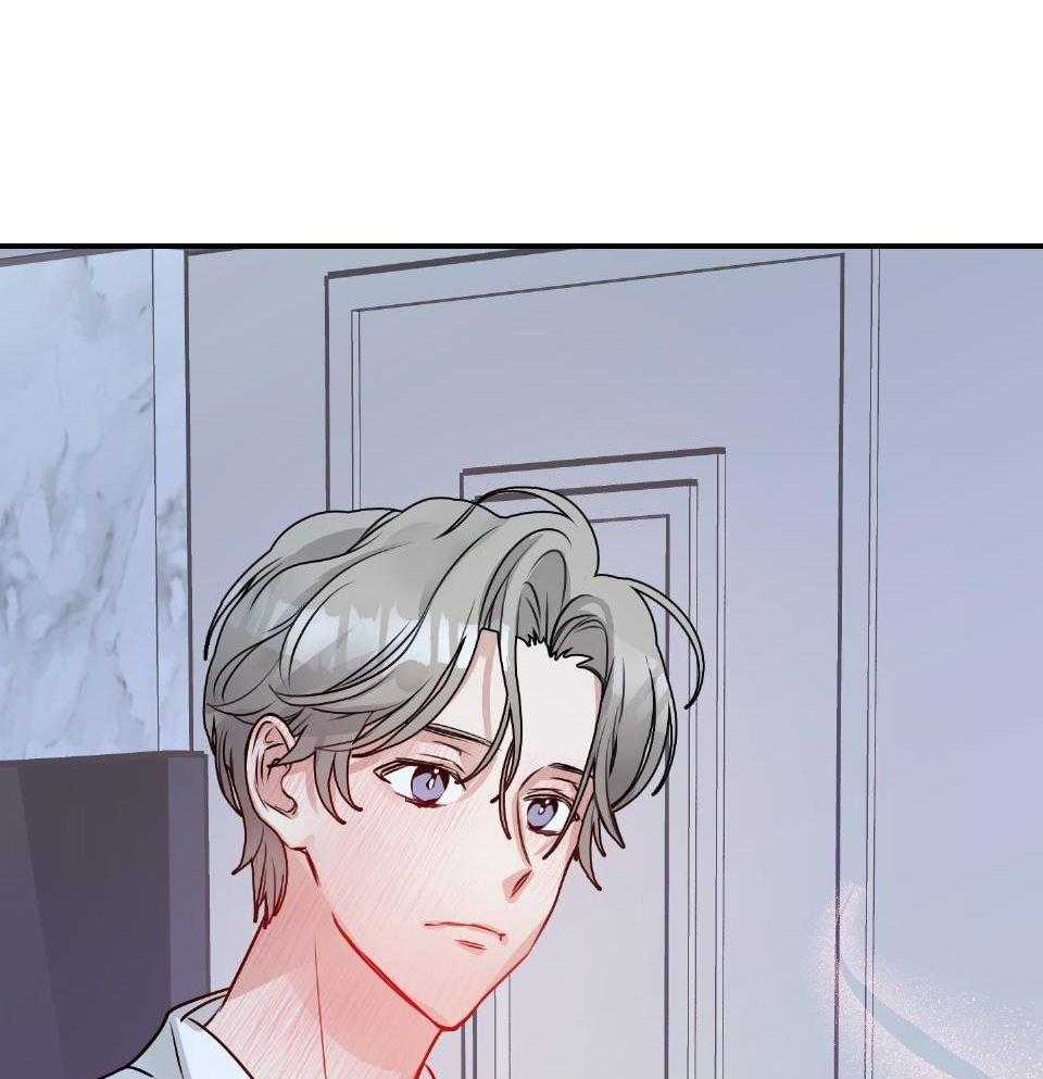 OMEGA的请求 第4话 第54页