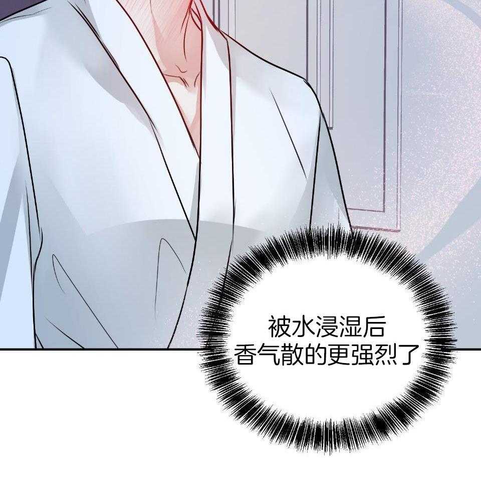 OMEGA的请求 第4话 第55页