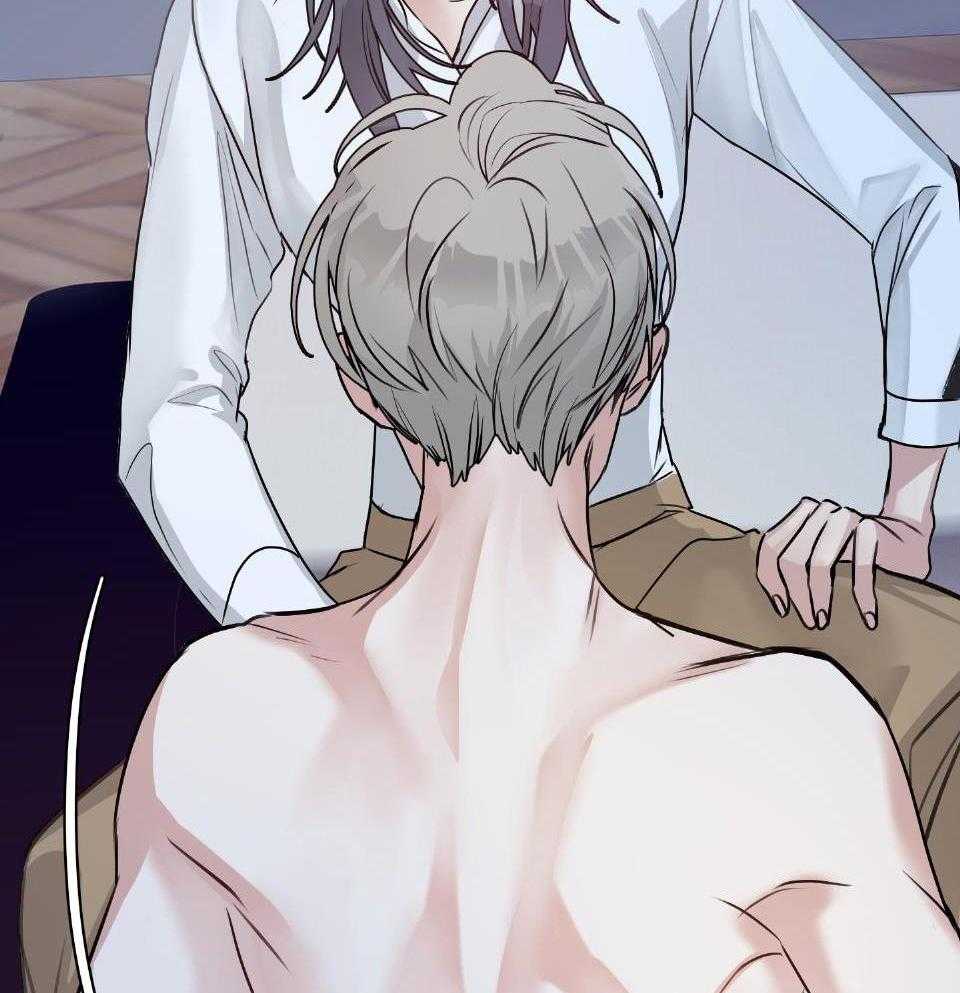 OMEGA的请求 第4话 第67页