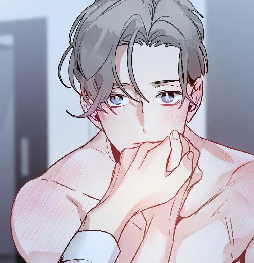 OMEGA的请求 第4话 第72页