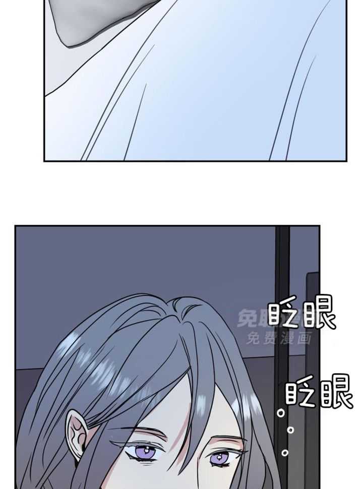 OMEGA的请求 第40话 第6页