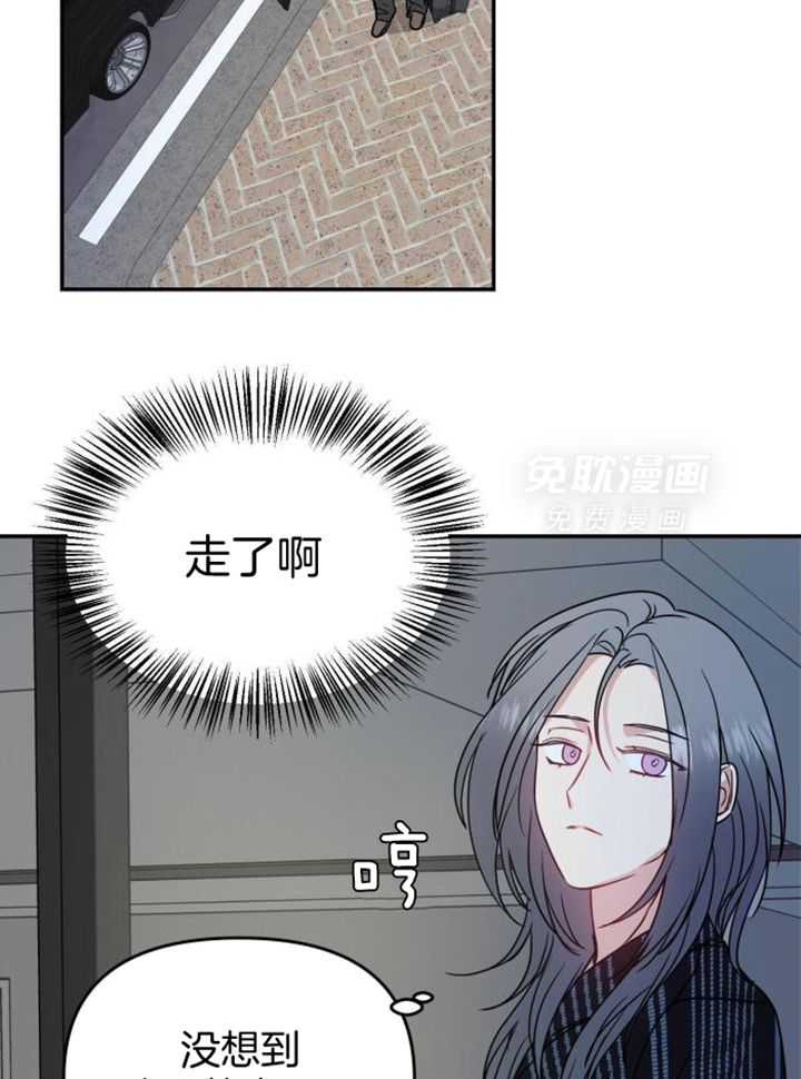 OMEGA的请求 第40话 第12页