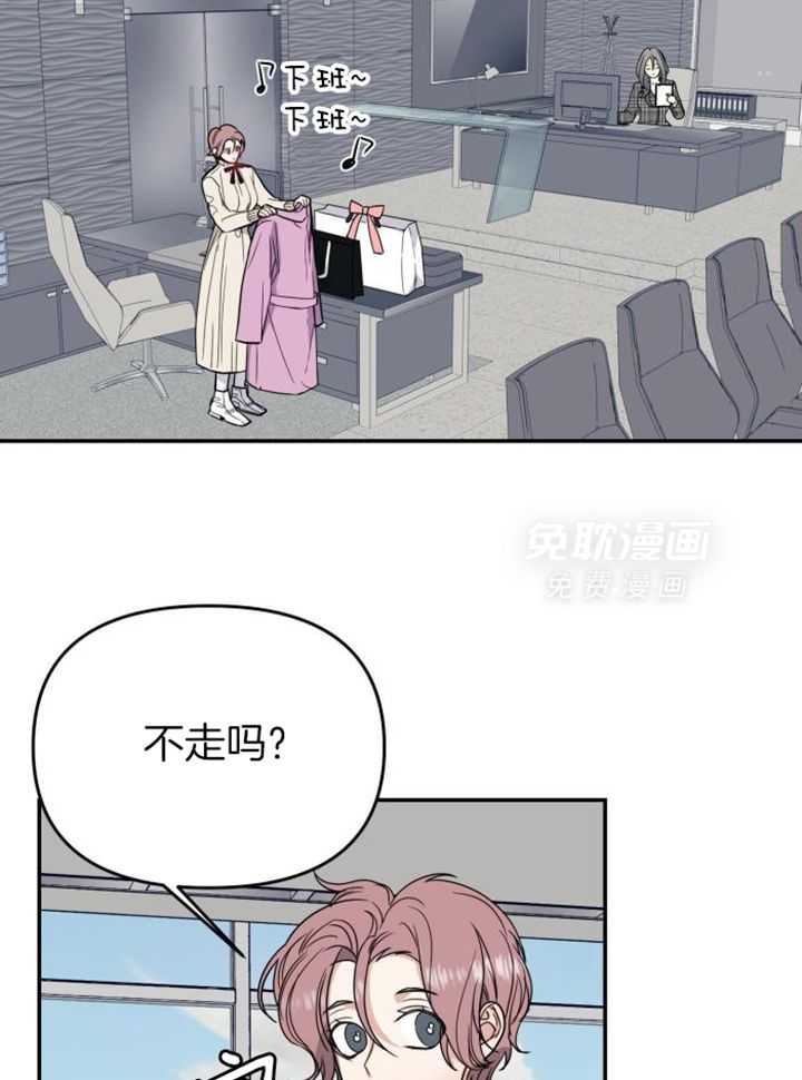 OMEGA的请求 第40话 第18页