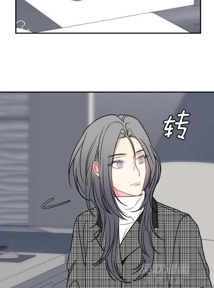 OMEGA的请求 第40话 第25页