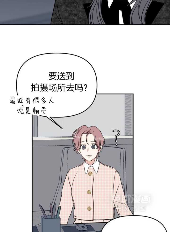 OMEGA的请求 第41话 第22页