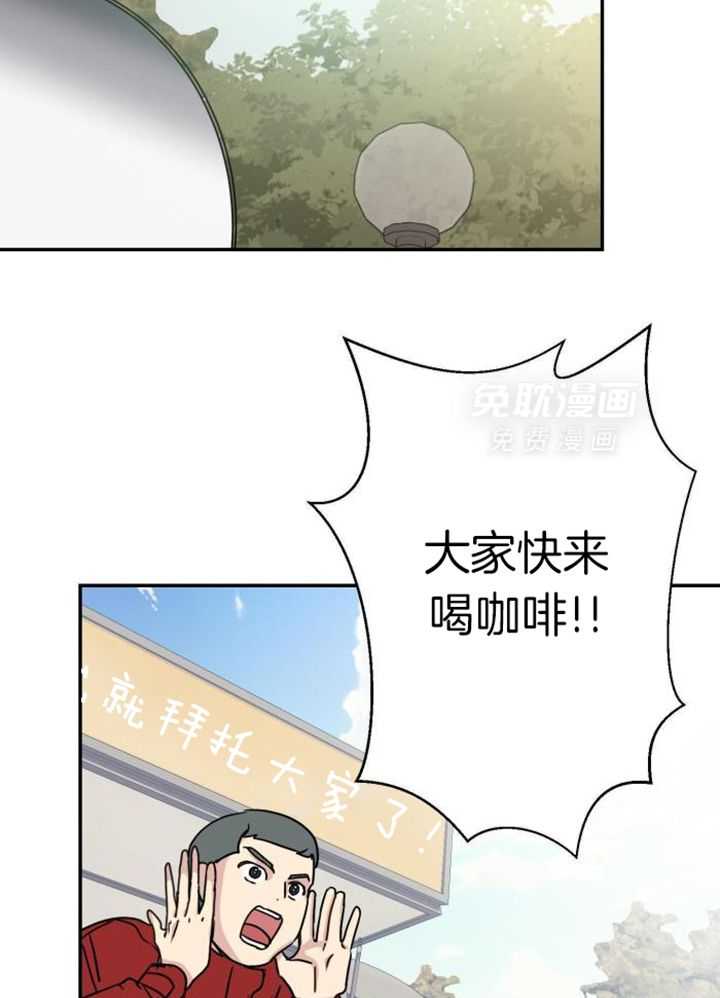 OMEGA的请求 第42话 第1页