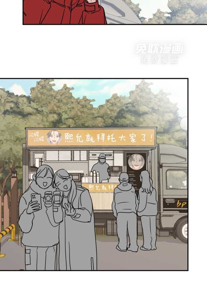 OMEGA的请求 第42话 第2页