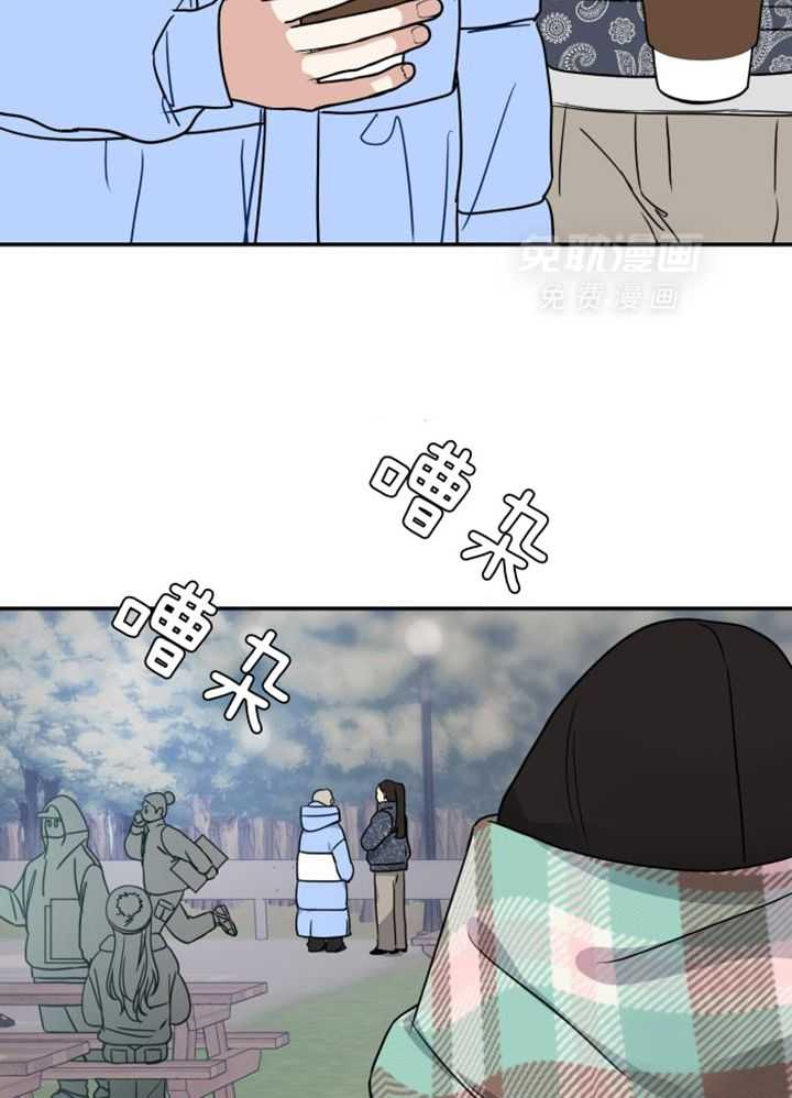 OMEGA的请求 第42话 第7页