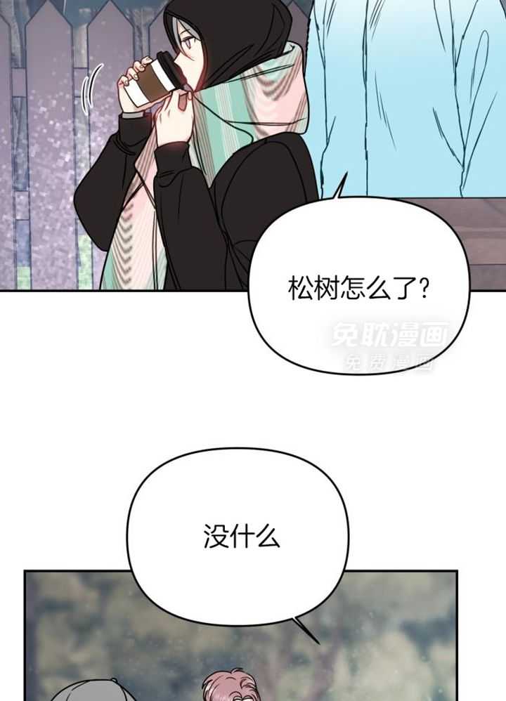 OMEGA的请求 第42话 第18页