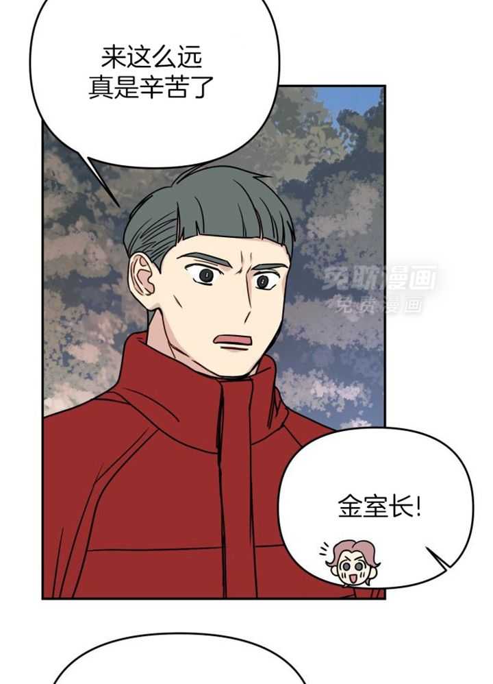 OMEGA的请求 第42话 第25页